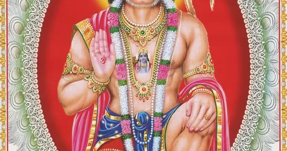 Hanuman Chalisa English