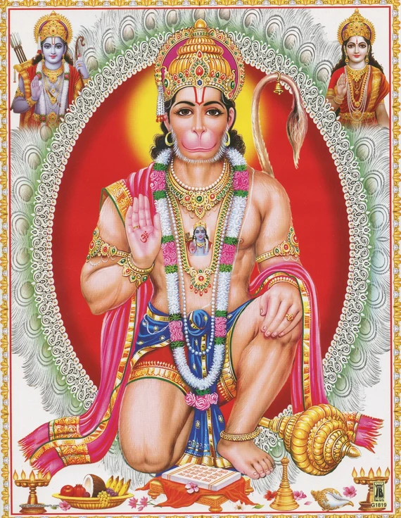 Hanuman Chalisa English